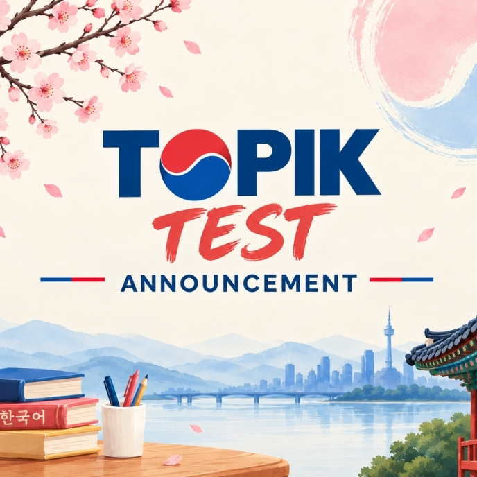 TOPIK Test Announcement